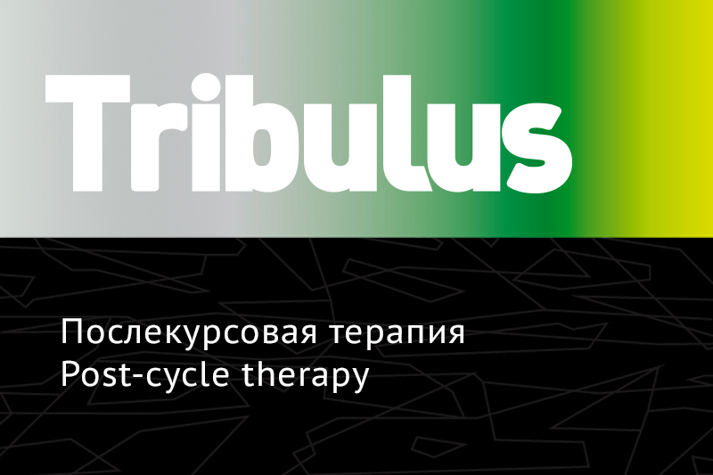 Tribulus