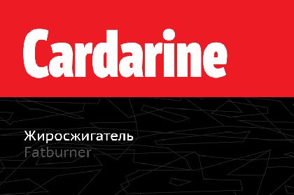 Cardarine
