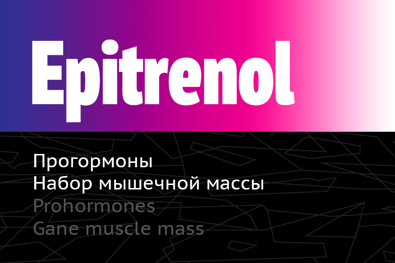 Epitrenol