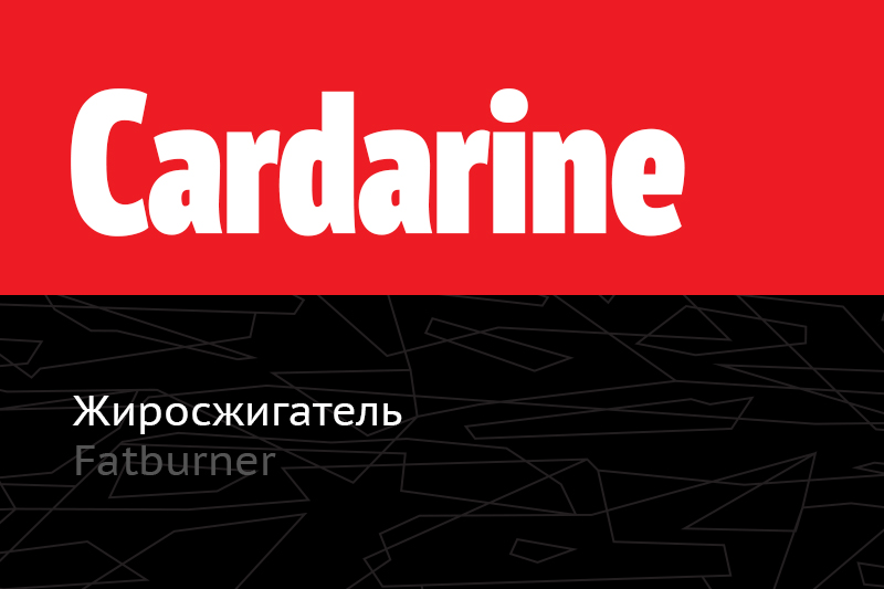 Cardarine