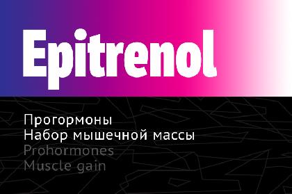 Epitrenol