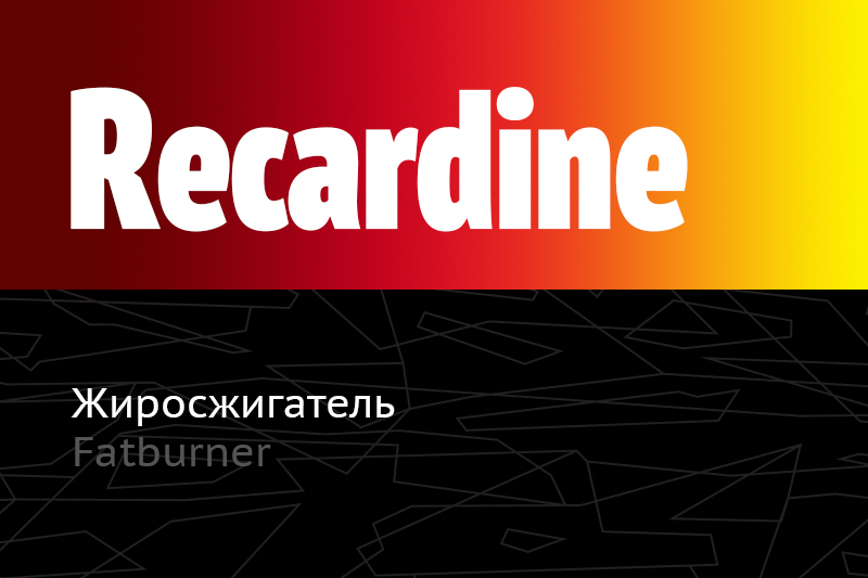 Recardine SR-9011 