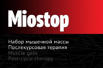 Miostop YK-11 