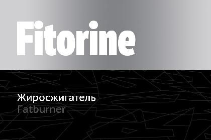 Fitorine GW-0742