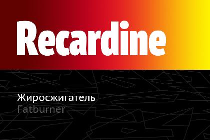Recardine SR-9011 